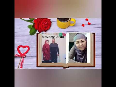 Видео: 1985-Мамажан