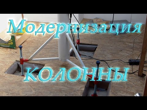 Видео: Легкая модернизация колонны телескопа.