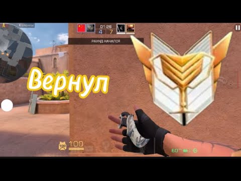Видео: Демка #13 | Вернул чемпиона🔥