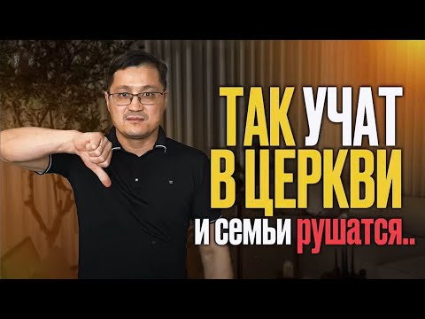 Видео: Все говорят про права мужа, а кто скажет про обязанности?