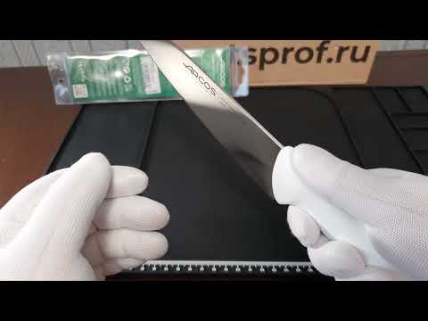 Видео: Профессиональный поварской нож Arcos.