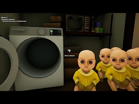 Видео: СЕКРЕТНЫЙ БАРАБАН В ИГРЕ The Baby In Yellow