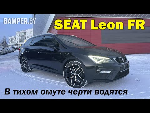 Видео: Обзор Seat Leon FR