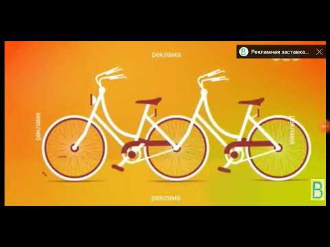 Видео: Рекламна заставка телеканала ТЕТ (червень 2018)