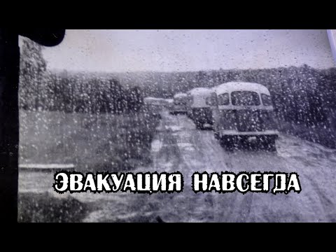 Видео: Лагерь для детей страны , которой больше нет. Не заброшенный лагерь - ЗВЕЗДНЫЙ.