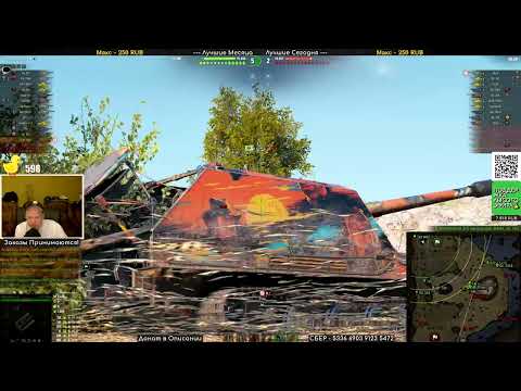 Видео: Задонатил, держи пробития на GW TIGER - Логично!