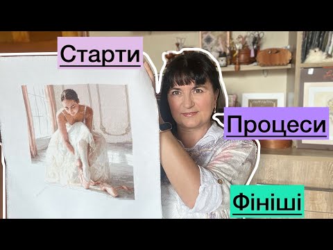Видео: Что вышивала в сентябре.         #вышивкарестом