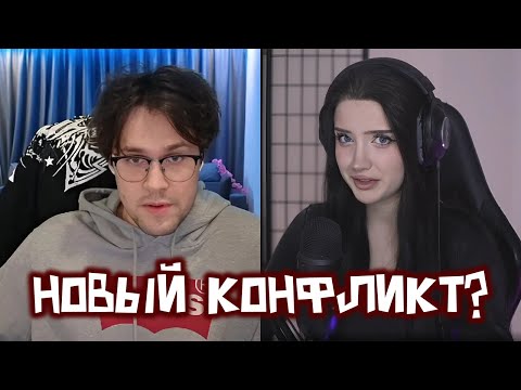 Видео: МАФАНЯ ОТВЕТКА МОРФИЛИНЕ