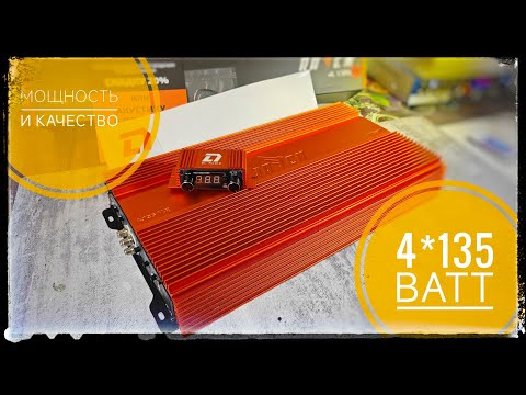 Видео: Невероятная мощь и чистота звука: DL Audio Raven 4.135 v2 в действии