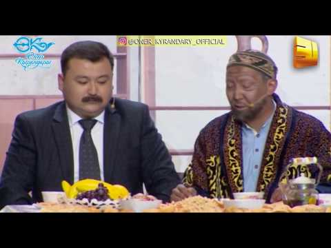 Видео: Өнер Қырандары - Не Пайда Full HD