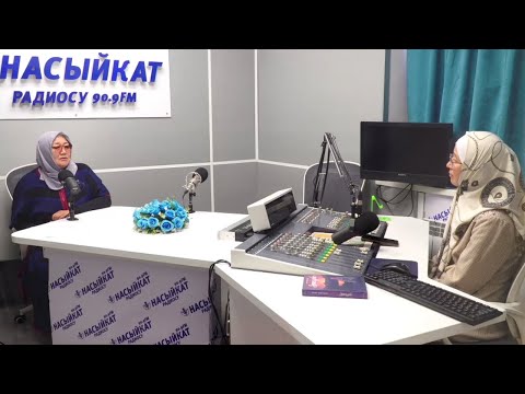 Видео: БЕЙИШКЕ ТАТЫКТУУ АПАЛАР // Такыба аял // Аиша Орозобекова