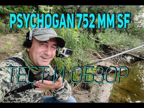 Видео: PONTOON 21 PSYCHOGUN 2019 PGCS752MMSF: обзор, тест, рыба