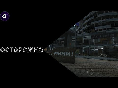 Видео: НЕ БУДЬ НОВИЧКОМ | МИНЫ НА УЛИЦАХ ТАРКОВА