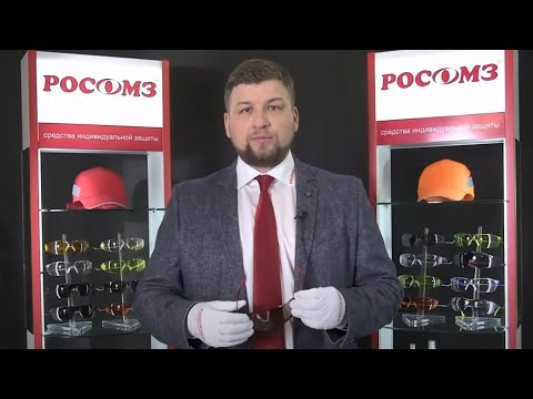 Видео: Профи выбирают и выигрывают. Очки защитные О55 HAMMER PROFI