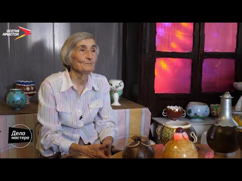 Видео: Валентина Цеова I Дело мастера