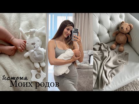 Видео: 8. ИСТОРИЯ МОИХ РОДОВ ❤️