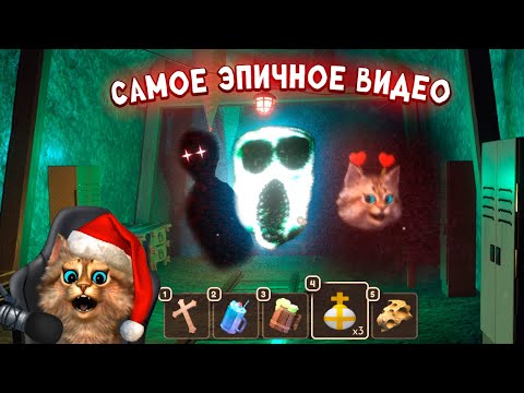 Видео: САМЫЕ ОПАСНЫЕ 200 ДВЕРЕЙ В ДОРС 2 ШАХТЫ РОБЛОКС 🙀 Roblox Doors 2 The Mines Весёлый Кот