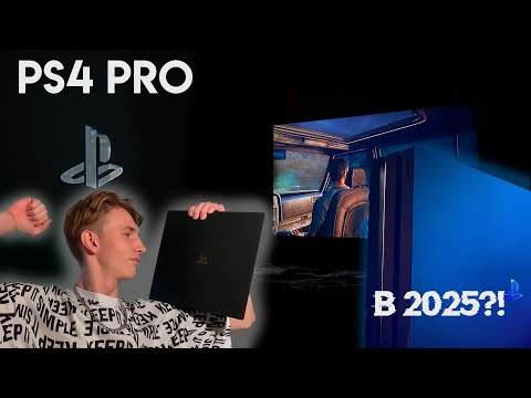 Видео: ЭПОХА PS4 PRO УШЛА? СТОИТ ЛИ ПОКУПАТЬ PLAYSTATION 4 SLIM | PRO В 2025?