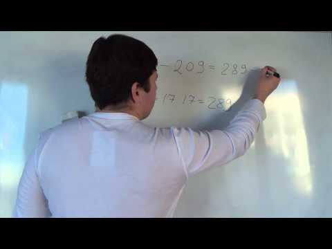 Видео: Математика 5 класс. Степень числа.