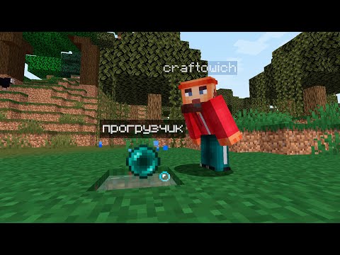 Видео: СДЕЛАЙ этот прогрузчик и избавься от проблем в майнкрафт 1.21.4