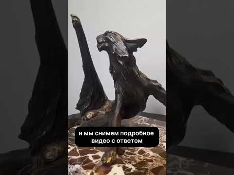 Видео: Рубрика ЧАВО от скульптора Нина Спивак#чаво #технологии #скульптура #арт #творчество