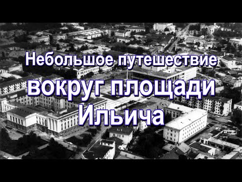 Видео: Как появилась, как изменялась главная площадь Симферополя