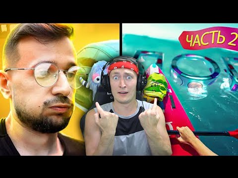 Видео: СМОТРИМ ВЛОГИ МАРМОКА НА СТРИМЕ ⭐️ СТРИМ РЕАКЦИЯ | ДОНАТ В ОПИСАНИИ 🔥