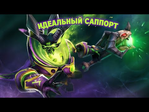 Видео: КАК ИДЕАЛЬНО САППОРТИТЬ, ЧТОБЫ ВЫИГРЫВАТЬ ИГРЫ