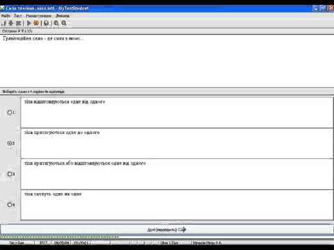 Видео: Сила тяжіння
