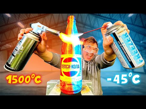 Видео: РАСПЫЛИЛ ЗАМОРАЖИВАЮЩИЙ СПРЕЙ НА РАСКАЛЕННОЕ СТЕКЛО