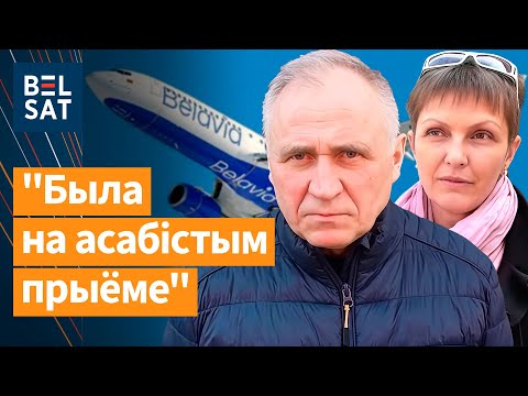 Видео: Где Статкевич? Жена политзаключённого посетила колонию. Отмена санкций: куда полетит "Белавиа"?