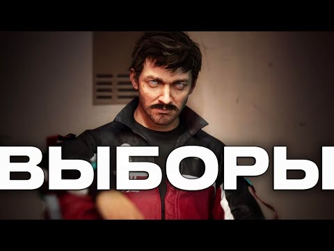 Видео: ОБЗОР THE ALTERS. ПОЛЬСКИЙ ВЫЖИВАЧ