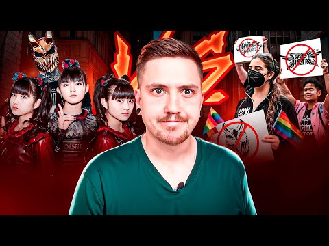 Видео: BABYMETAL FT. SLAUGHTER TO PREVAIL И СОЕВАЯ ТРЯСКА В ТВИТТЕРЕ