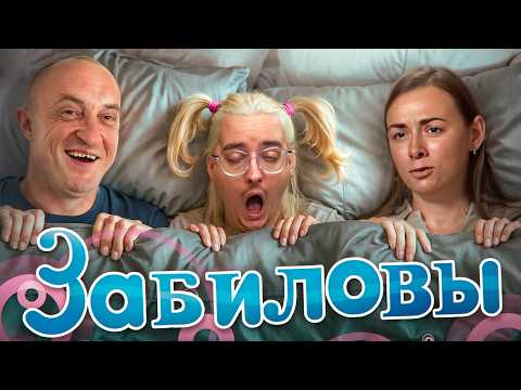 Видео: БОСС ЧЕРДАЧНОЙ КАЧАЛКИ | Дорогая я забил