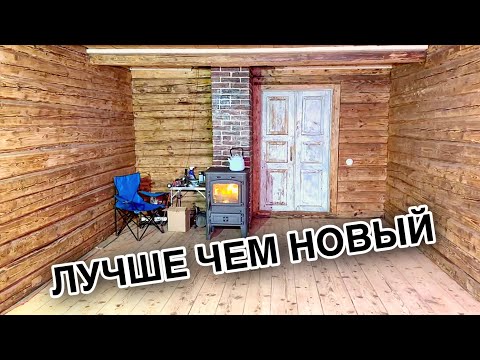 Видео: Старый дом помолодел на сто лет; шлифую полы, мою стену #хочувдеревню #хутор