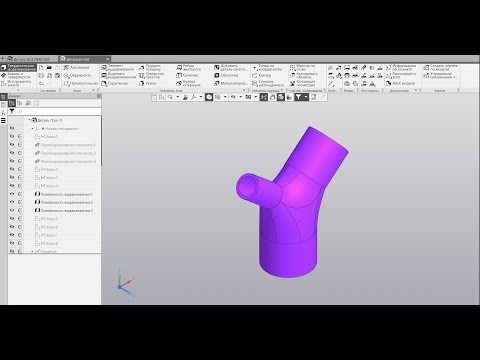Видео: Тройник Компас 3D V18
