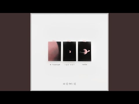 Видео: Недоступная