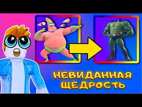 Видео: ЭТО ЛУЧШАЯ ОБНОВА ДЛЯ БЕСПЛАТНЫХ ИГРОКОВ В SPONGEBOB TOWER DEFENSE