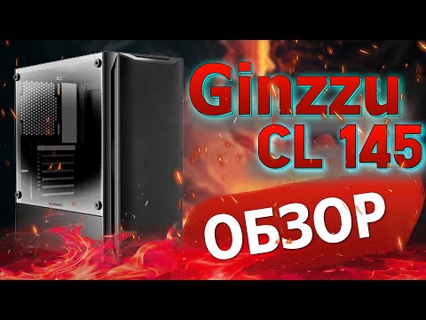 Видео: Смотрим на Ginzzu CL145