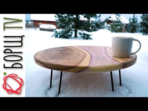 Видео: Круглый журнальный стол речка из эпоксидной смолы