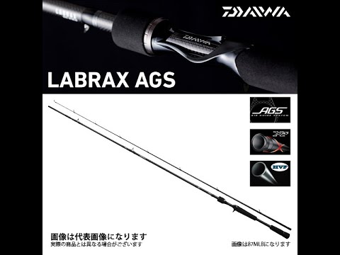 Видео: Рыбалка на воблеры с Daiwa Labrax AGS. Рассказываю про одно из любимых удилищ.