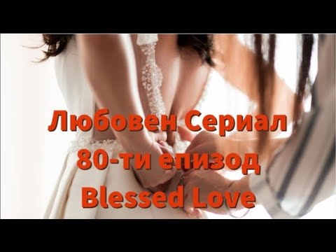 Видео: Любовен Триъгълник! Той - Неверникът, Ти - Другата Жена - Чувства, Мотивация, Развитие, Съвет!