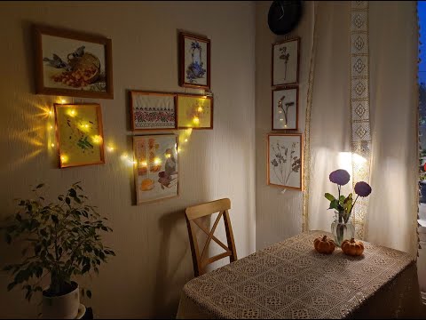 Видео: Осенний уют. В доме должно быть тепло.