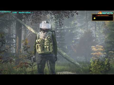 Видео: Серия 1746 ➤ Обзор, Life PVE | Ai-Bots | Auto-Events | RU ➤ #LifePVE #DayZ