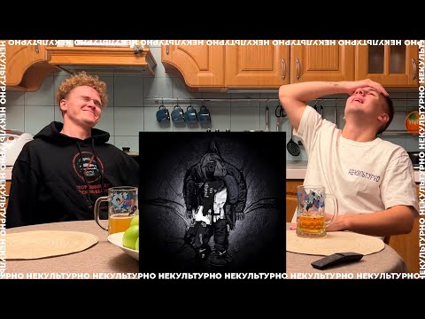 Видео: АЛЬБОМ ГОДА? SALUKI - BOLSHIE KURTKI / ПЬЯНАЯ РЕАКЦИЯ