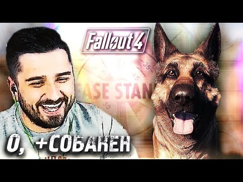 Видео: МОЙ НОВЫЙ ДОМ #2 ► Fallout 4 ► Максимальная сложность