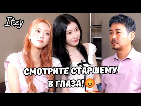 Видео: 🥲 ЗЛОЙ АДЖОСИ ПОРТИТ аппетит ЮНЕ и ЧЭРЁН на" Давайте поедим"🥣