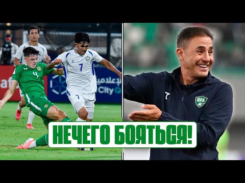 Видео: УЗБЕКИСТАН U-17: лучшие игроки, битва с Хорватией, поколение🔥Вызов КАННАВАРО, выбор КАПАДЗЕ? Футбол