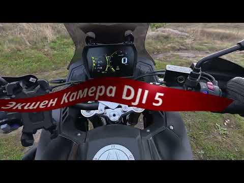 Видео: Мот+Бак Voge DS 625X