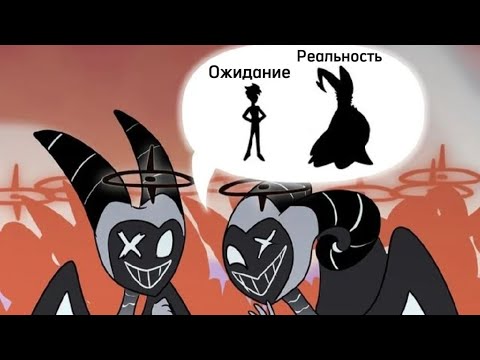 Видео: "Лишний вес Адама". Хазбин отель комиксы. #адам #комиксынарусском #hazbinhotel #комиксы